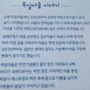 독일마을 광장펜션(도이처플라츠) | 가족과 함께 가볼만한 곳 : 남해 독일마을