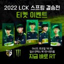 팀코리아몬스터 이미지