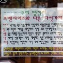 대구월촌초등학교 이미지