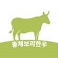 무진장축협 물류센타 이미지
