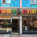 조성구한의원 이미지