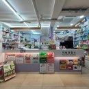 라벤더약국 이미지