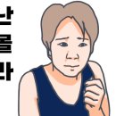 순이청국장 - 가평군 신천중앙로132번길 14 | 순이청국장