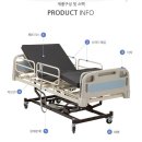 돌봄의료기 | 돌봄이 필요한 순간, 준비된 침대 가정용 병원 침대 대여-신기 의료기 군산점 오식도동 대여 후기