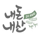 맘스터치 장산역점 이미지