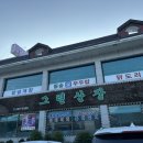 김대장의웨이크서핑