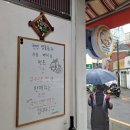 이드프랑과자점