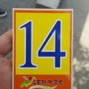 강계봉진막국수 이미지