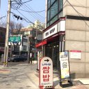 베스킨라빈스선유도역점 네이버블로그