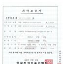 (주)정명 이미지