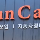 비봉자동차정비