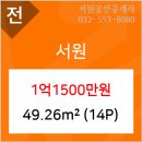 학마을 서원아파트 이미지