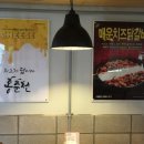홍춘천치즈닭갈비 이미지