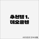 센스약국
