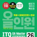 영진출판