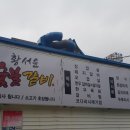 황서윤숯불갈비