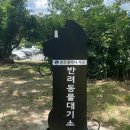 생활체육공원 공중화장실 이미지