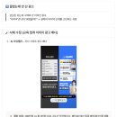 [TIL #1] 스파르타 내일배움캠프 마케터 1일차 | 'JD와 광고' 분석으로 시작한 부트캠프 첫 주