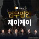 해밀 유치원 | 안산상록구유치원 아동학대변호사 초기대응이 가장중요 선임비 선임료 경찰조사 상담비용 수임료 수임비용