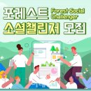 한국목재사업협동조합 이미지