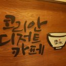 설빙고현점 이미지