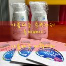 아름다운세탁마을 이미지