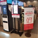 셀렉토커피용인