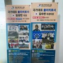 더 피지오랩 이미지