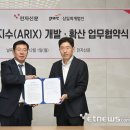 삼일전자
