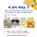 광교홍재도서관 이미지