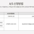 (주)일월 이미지