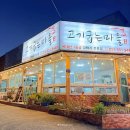 웅동마을 이미지