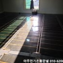 고덕전기