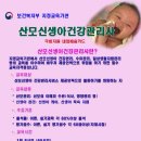 스타케어평생교육원 네이버블로그