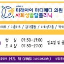 굿모닝메디의원 이미지