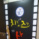 진안야식 네이버블로그
