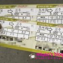 동학사 관광안내소2 이미지
