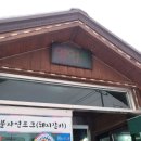 원두막가든 이미지