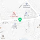 법무사김성일사무소