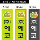 (주)에코그릴