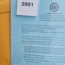 인터뷰 | 6/16 대사관 인터뷰 후기