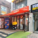 고피자신촌 - 서대문구 이화여대5길 35 | 고피자신촌