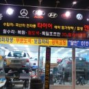 휠박사