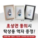 순천 리마인드웨딩 &amp; 대가족사진 촬영 후기 - 순천청춘사진관&amp;퀸즈가순천점