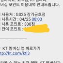 GS25장기금호점 이미지