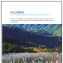 덕산농장2 이미지