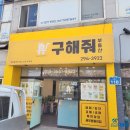 꼬모텔레콤 이미지