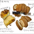 르안데르센베이커리 이미지