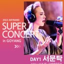 운동장슈퍼 - 함안군 함안대로 637 | 운동장슈퍼