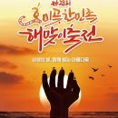 백년철강